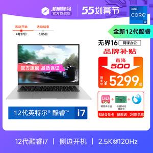 电脑无息分期怎么买?分期免息买笔记本电脑-图3 电脑无息分期怎么买?分期免息买笔记本电脑-图3