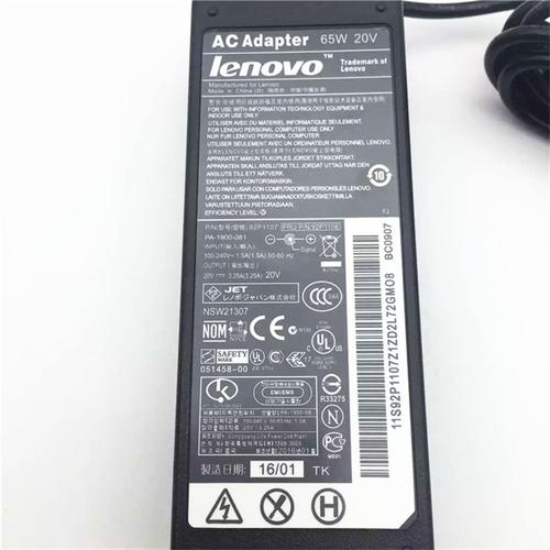 怎样查证Thinkpad电源是否正品?假thinkpad笔记本电脑-图2 怎样查证Thinkpad电源是否正品?假thinkpad笔记本电脑-图2
