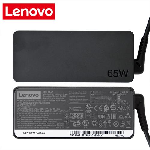 怎样查证Thinkpad电源是否正品?假thinkpad笔记本电脑-图1 怎样查证Thinkpad电源是否正品?假thinkpad笔记本电脑-图1
