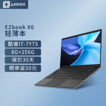 14寸商务办公选什么配置的笔记本？商务游戏笔记本 配置-图2