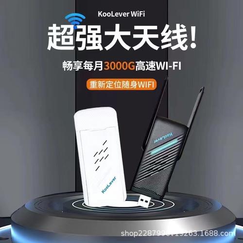 友猫4g随身wifi怎么使用?友 笔记本-图1 友猫4g随身wifi怎么使用?友 笔记本-图1