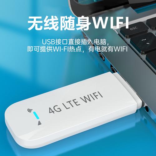 友猫4g随身wifi怎么使用?友 笔记本-图2 友猫4g随身wifi怎么使用?友 笔记本-图2