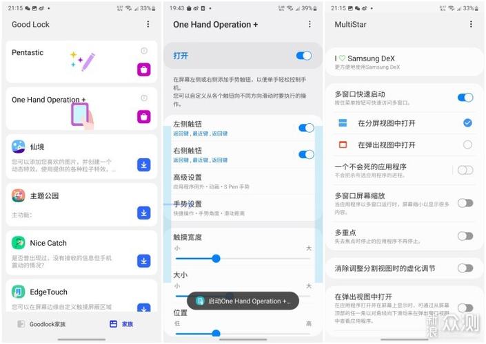 三星s23ultra怎么连苹果笔记本?怎么同步三星笔记本电脑-图2 三星s23ultra怎么连苹果笔记本?怎么同步三星笔记本电脑-图2