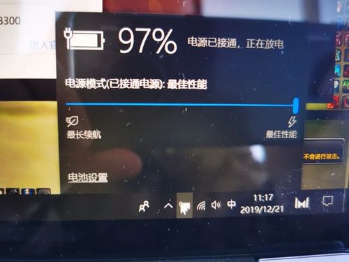 知豆标称电压73伏充满电多少伏?笔记本73电量-图1 知豆标称电压73伏充满电多少伏?笔记本73电量-图1
