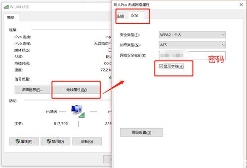 电脑网络密钥是如何连接?笔记本电脑宽带怎么连接无线路由器密码-图3 电脑网络密钥是如何连接?笔记本电脑宽带怎么连接无线路由器密码-图3