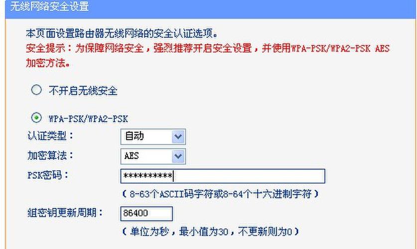 电脑网络密钥是如何连接?笔记本电脑宽带怎么连接无线路由器密码-图2 电脑网络密钥是如何连接?笔记本电脑宽带怎么连接无线路由器密码-图2