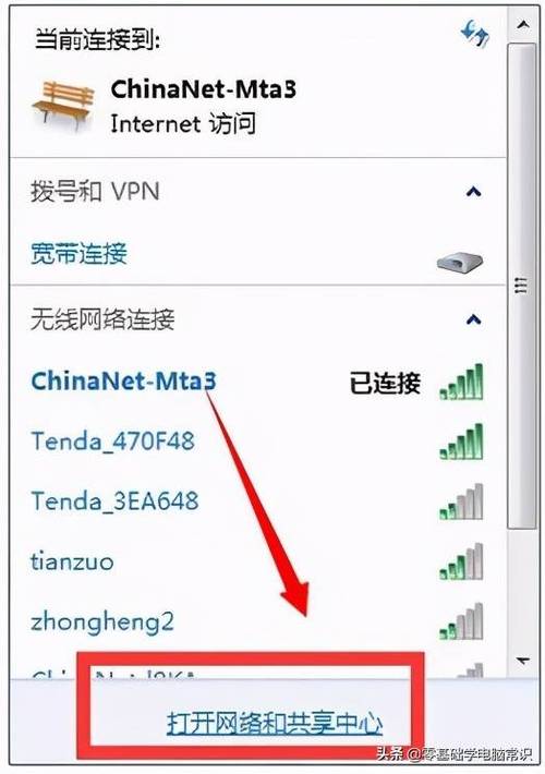笔记本电脑上只有以太网连接怎么办怎么弄成WiFi连接?笔记本电脑如何有网-图1 笔记本电脑上只有以太网连接怎么办怎么弄成WiFi连接?笔记本电脑如何有网-图1