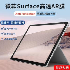 笔记本屏幕用钢化膜好还是AR膜?笔记本都贴什么膜-图1 笔记本屏幕用钢化膜好还是AR膜?笔记本都贴什么膜-图1
