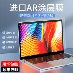 笔记本屏幕用钢化膜好还是AR膜?笔记本都贴什么膜-图2 笔记本屏幕用钢化膜好还是AR膜?笔记本都贴什么膜-图2