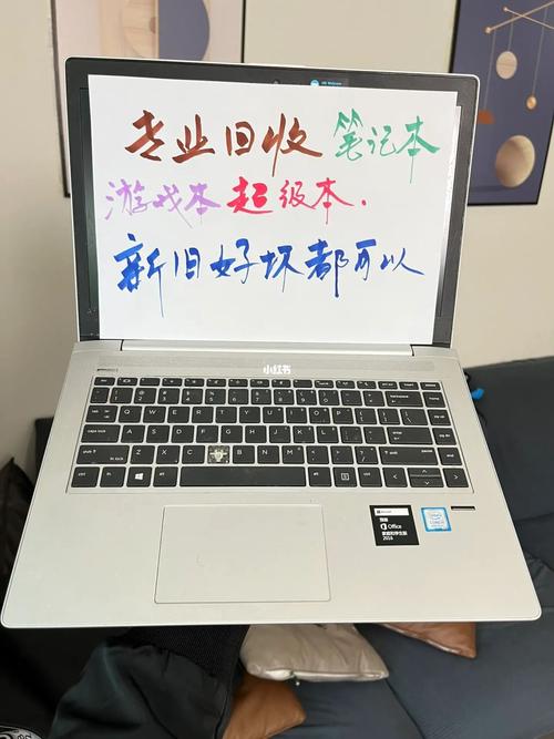 如何利用闲置笔记本电脑?笔记本闲置-图2 如何利用闲置笔记本电脑?笔记本闲置-图2