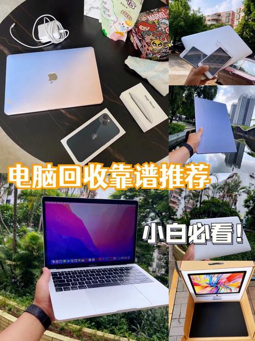 如何利用闲置笔记本电脑?笔记本闲置-图3 如何利用闲置笔记本电脑?笔记本闲置-图3
