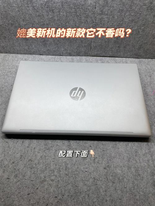 惠普手提电脑?惠普便携式笔记本电脑推荐-图3 惠普手提电脑?惠普便携式笔记本电脑推荐-图3