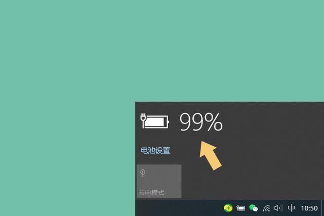 笔记本电脑电池剩余30%电量就自动休眠,只有插上电源才能唤醒,怎么办?开启笔记本电脑电池-图1 笔记本电脑电池剩余30%电量就自动休眠,只有插上电源才能唤醒,怎么办?开启笔记本电脑电池-图1