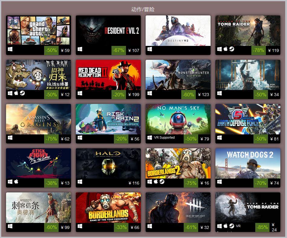 商务本也能玩的steam游戏?商务加游戏笔记本-图2 商务本也能玩的steam游戏?商务加游戏笔记本-图2