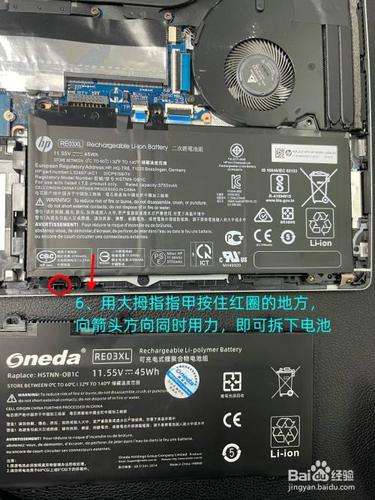 新买的笔记本电脑电池需要激活吗?新笔记本怎么激活电池吗-图3 新买的笔记本电脑电池需要激活吗?新笔记本怎么激活电池吗-图3