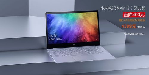 小米13ultra有独显吗?13寸笔记本独显-图1 小米13ultra有独显吗?13寸笔记本独显-图1