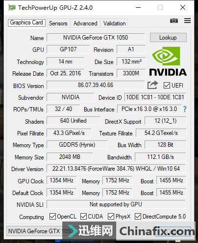 笔记本gtx1050是低端显卡吗?gtx1050笔记本-图1 笔记本gtx1050是低端显卡吗?gtx1050笔记本-图1