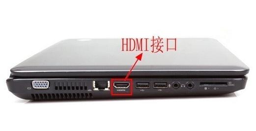 手提电脑如何进入hdmi？hdmi 无线 笔记本-图3