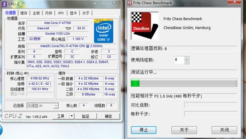 i7 4770默认电压?i7标准电压版笔记本-图1 i7 4770默认电压?i7标准电压版笔记本-图1