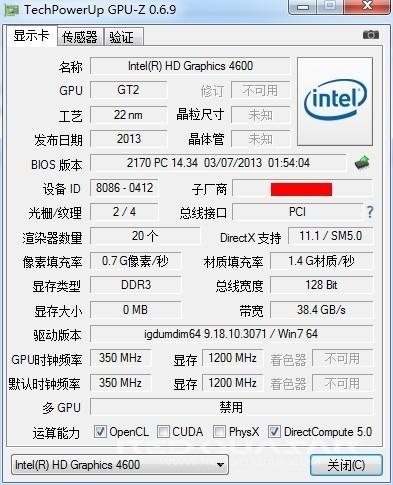 i7 4770默认电压?i7标准电压版笔记本-图2 i7 4770默认电压?i7标准电压版笔记本-图2