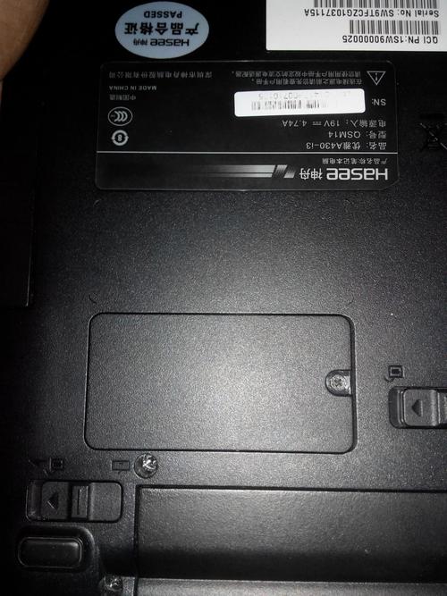 怎样查看笔记本电脑是PCIe30还是40?pcie笔记本-图2 怎样查看笔记本电脑是PCIe30还是40?pcie笔记本-图2