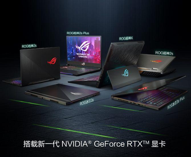 2070显卡的笔记本?rog笔记本1080-图2 2070显卡的笔记本?rog笔记本1080-图2