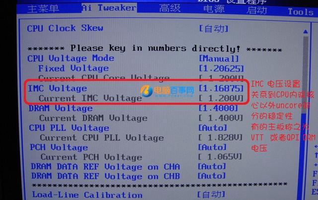 如何降低CPU电压?笔记本改cpu电压-图3 如何降低CPU电压?笔记本改cpu电压-图3
