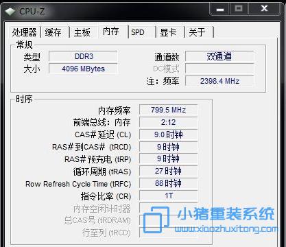 如何降低CPU电压?笔记本改cpu电压-图2 如何降低CPU电压?笔记本改cpu电压-图2