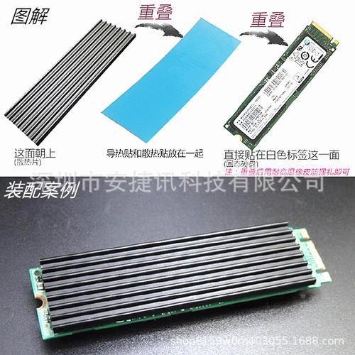 想问下固态硬盘装散热片是有必要的吗?笔记本奂ssd后 散热-图1 想问下固态硬盘装散热片是有必要的吗?笔记本奂ssd后 散热-图1