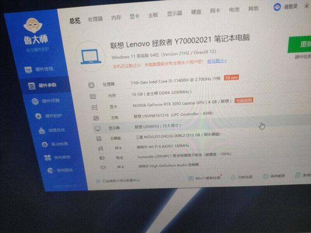 笔记本电脑配置GTX950mi54200H,能流畅玩英雄联盟吗?笔记本配gtx950怎么样-图3 笔记本电脑配置GTX950mi54200H,能流畅玩英雄联盟吗?笔记本配gtx950怎么样-图3
