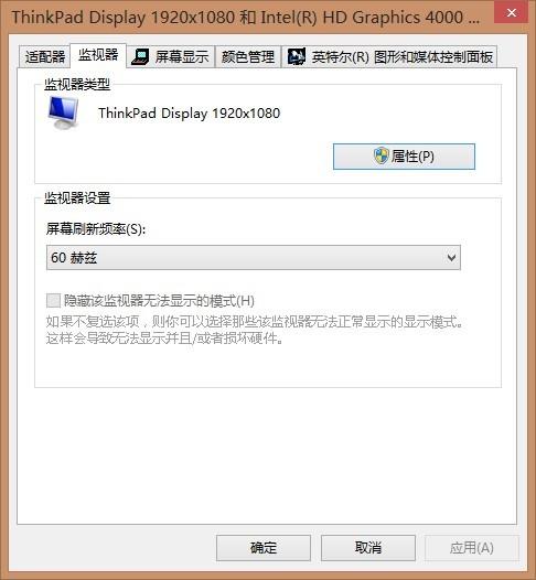 戴尔笔记本怎么开启性能模式?戴尔笔记本垂直同步在哪-图3 戴尔笔记本怎么开启性能模式?戴尔笔记本垂直同步在哪-图3