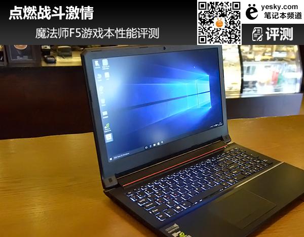 索尼为什么叫法师?魔法师笔记本好用吗-图1 索尼为什么叫法师?魔法师笔记本好用吗-图1