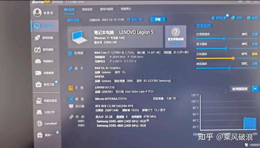 y7000p2022款屏幕刷新率?外星人笔记本刷新率-图2 y7000p2022款屏幕刷新率?外星人笔记本刷新率-图2