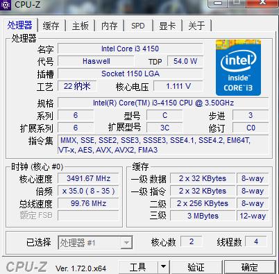 i3笔记本处理器是哪一年的配置?2011年宏?笔记本i3cpu-图2 i3笔记本处理器是哪一年的配置?2011年宏?笔记本i3cpu-图2