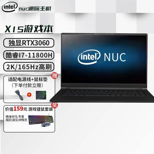 intel笔记本电脑怎么样?笔记本intel-图2 intel笔记本电脑怎么样?笔记本intel-图2