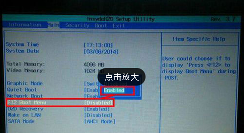 宏基笔记本新装WIN7系统后一直卡在启动界面?宏基笔记本swift7-图2 宏基笔记本新装WIN7系统后一直卡在启动界面?宏基笔记本swift7-图2