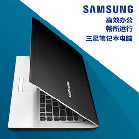 三星笔记本咋看几代?三星i7高端笔记本-图3 三星笔记本咋看几代?三星i7高端笔记本-图3