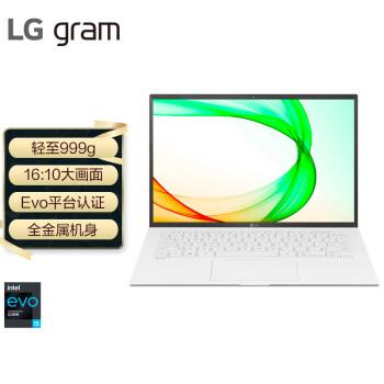 lg什么牌子电脑?LG笔记本发布-图3 lg什么牌子电脑?LG笔记本发布-图3