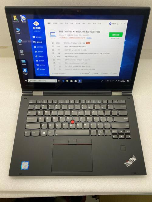 Thinkpad笔记本各系列型号的区别?笔记本thinkpad系列介绍-图2 Thinkpad笔记本各系列型号的区别?笔记本thinkpad系列介绍-图2