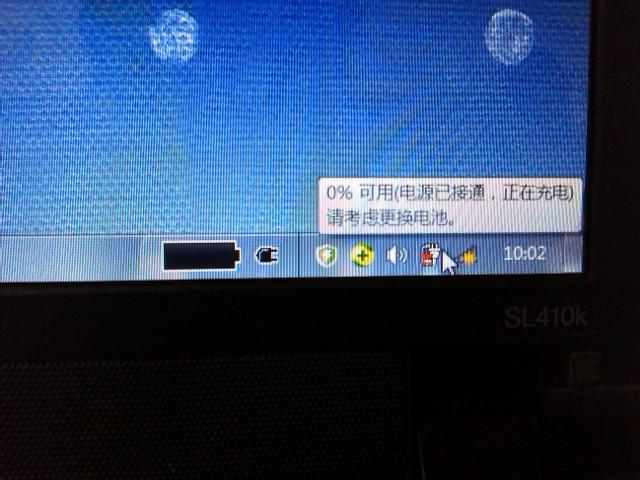 笔记本电脑长时间不用,电池的电量是充满呢,还是放空啊?笔记本电脑电池的用法-图1 笔记本电脑长时间不用,电池的电量是充满呢,还是放空啊?笔记本电脑电池的用法-图1