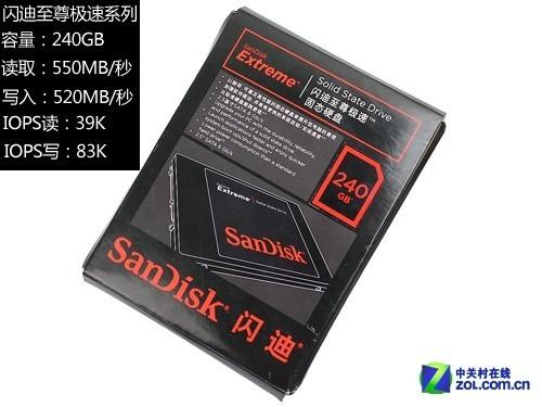 闪迪SSD至尊高速和至尊极速哪个好?笔记本极速固态什么区别吗-图1 闪迪SSD至尊高速和至尊极速哪个好?笔记本极速固态什么区别吗-图1