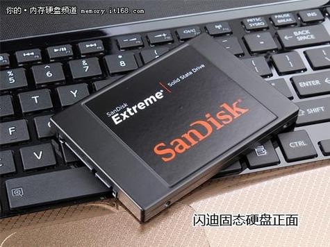 闪迪SSD至尊高速和至尊极速哪个好?笔记本极速固态什么区别吗-图3 闪迪SSD至尊高速和至尊极速哪个好?笔记本极速固态什么区别吗-图3