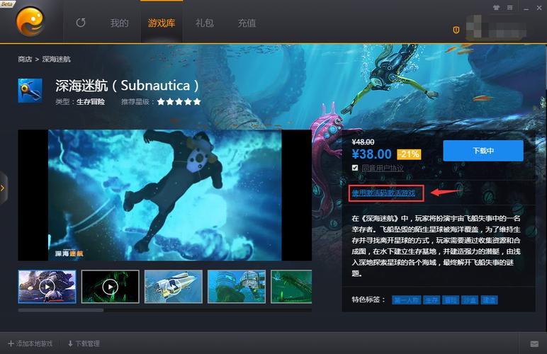 深海迷航需要多少价位的笔记本玩?笔记本价位区间-图2 深海迷航需要多少价位的笔记本玩?笔记本价位区间-图2