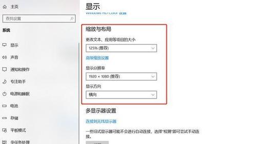 笔记本电脑页面被放大了怎么恢复?笔记本屏幕怎么变大了-图2 笔记本电脑页面被放大了怎么恢复?笔记本屏幕怎么变大了-图2