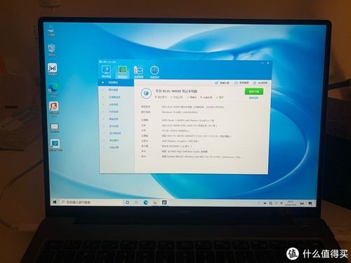 matebook14桌面怎么显示我的电脑?笔记本上我的电脑在哪里-图2 matebook14桌面怎么显示我的电脑?笔记本上我的电脑在哪里-图2