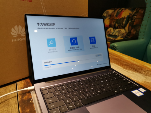 matebook14桌面怎么显示我的电脑?笔记本上我的电脑在哪里-图3 matebook14桌面怎么显示我的电脑?笔记本上我的电脑在哪里-图3