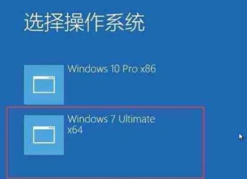 安卓windows双系统怎么切换?笔记本用安卓win双系统-图3 安卓windows双系统怎么切换?笔记本用安卓win双系统-图3