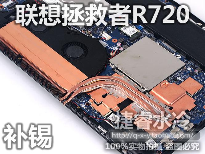 笔记本怎么改水冷?笔记本怎么水冷散热效果好-图3 笔记本怎么改水冷?笔记本怎么水冷散热效果好-图3
