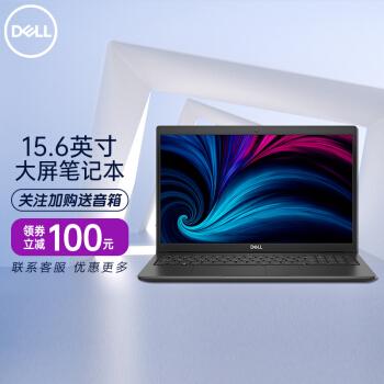戴尔轻薄本可以玩原神吗?轻薄笔记本dell-图3 戴尔轻薄本可以玩原神吗?轻薄笔记本dell-图3