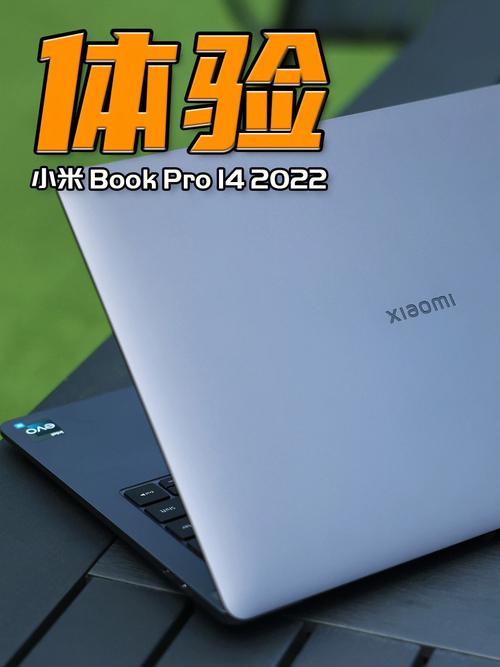 小米14pro大吗?小米笔记本pro太大了-图2 小米14pro大吗?小米笔记本pro太大了-图2